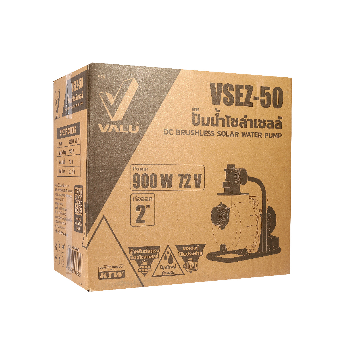 VSEZ-50 ปั๊มหอยโข่งโซลาร์เซลล์ 2