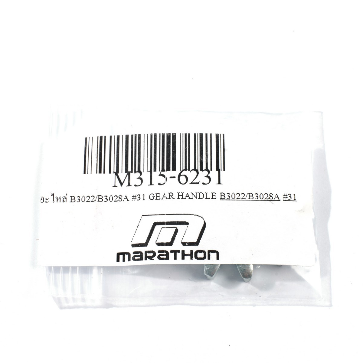 อะไหล่ B3022/B3028A #31 GEAR HANDLE