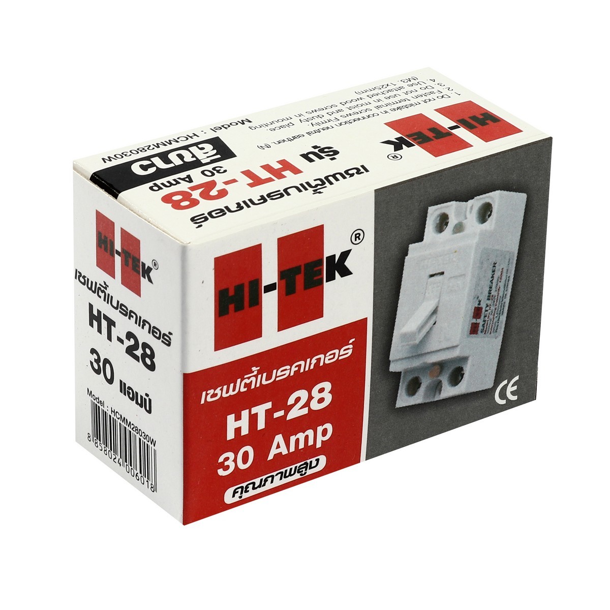 HT-28-30A เบรคเกอร์ 30A 2P1E สีขาว