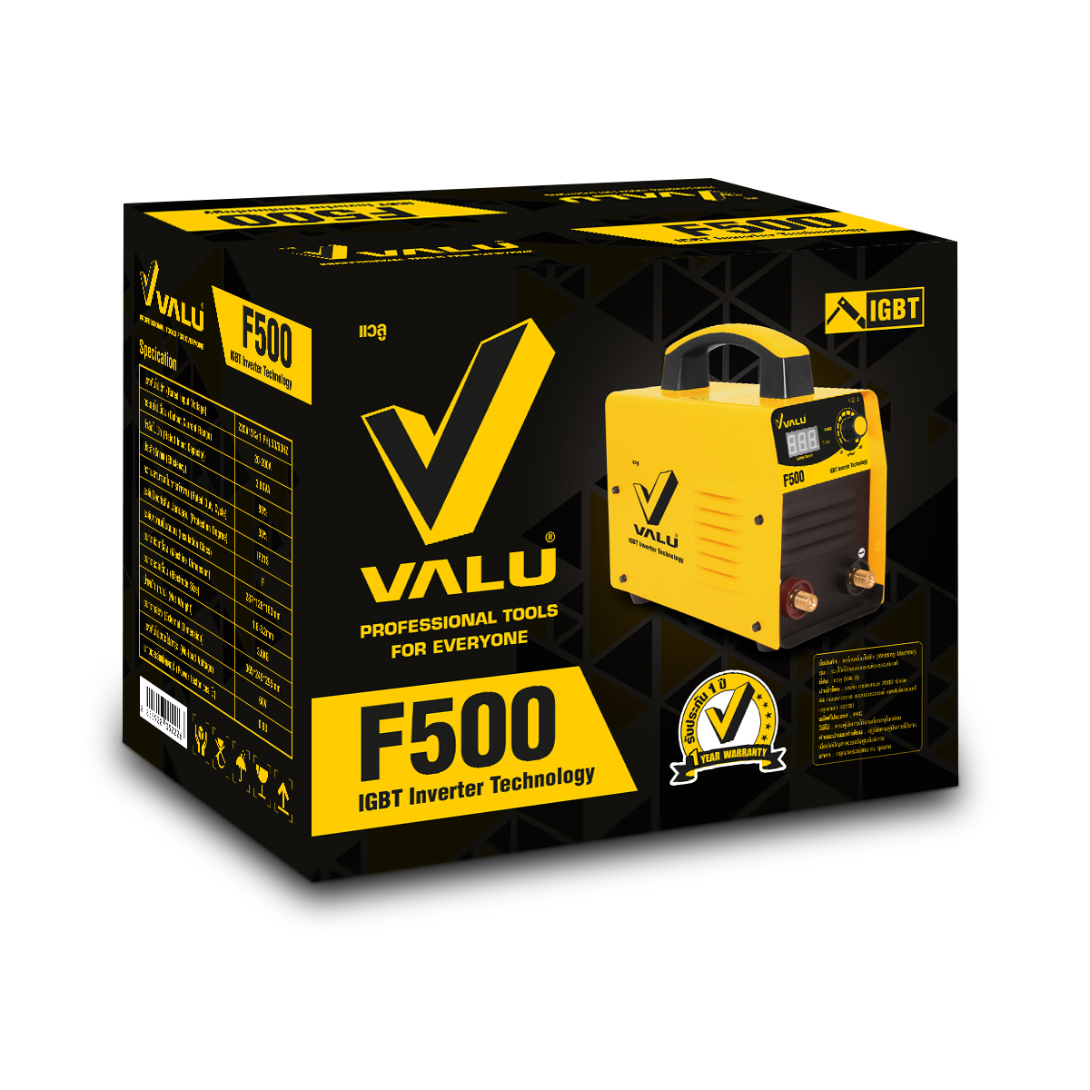F500 เครื่องเชื่อมไฟฟ้า(IGBT)200 แอมป์