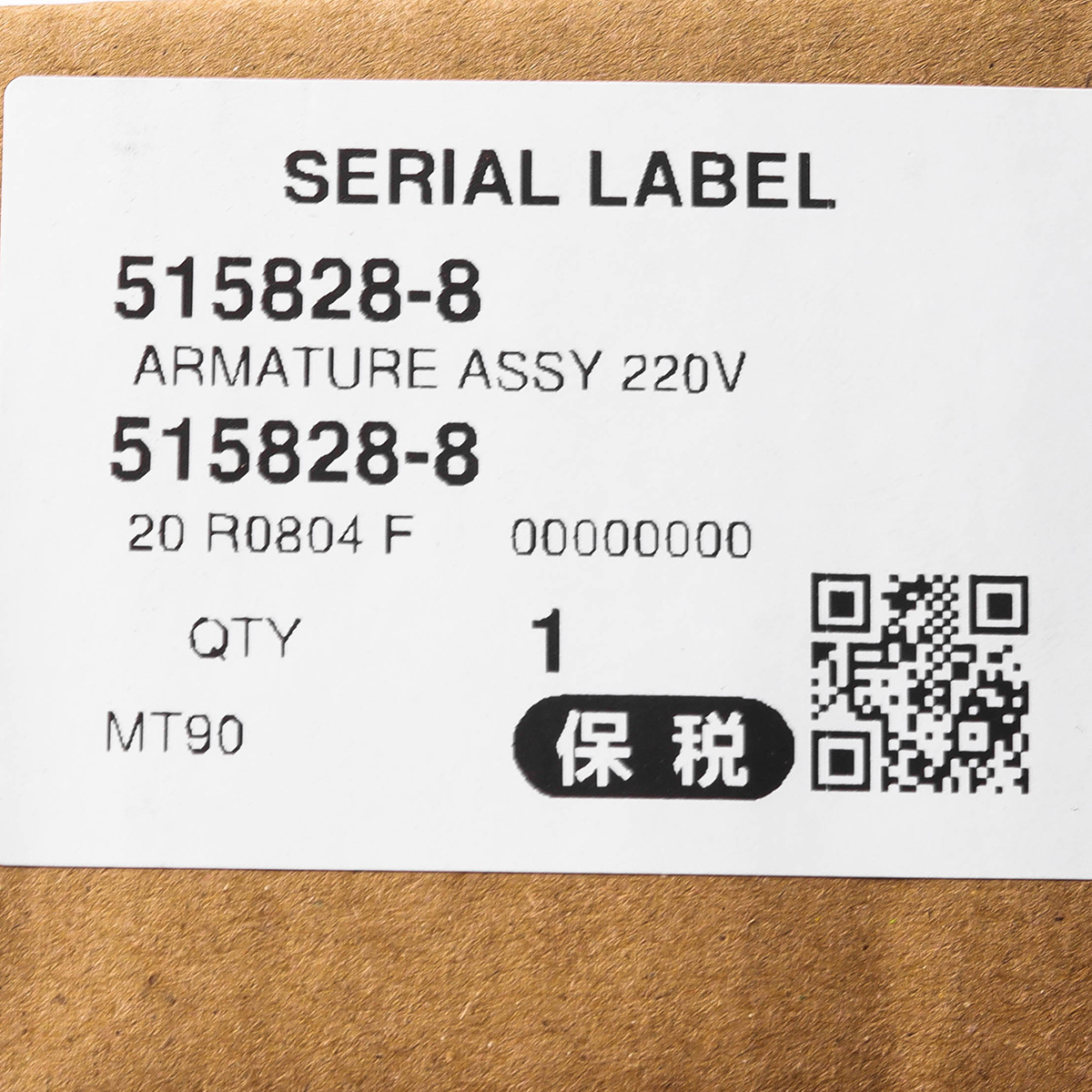 อะไหล่ทุ่นไฟฟ้า M0900B,M0910B (515828-8)