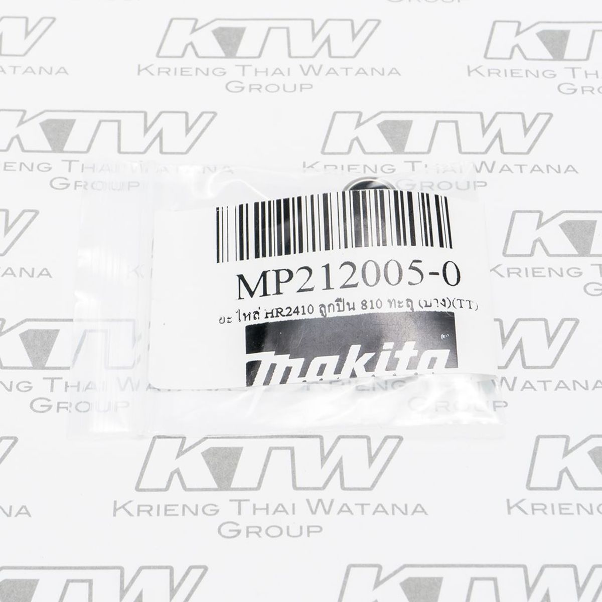 อะไหล่ HR2410 ลูกปืน 810 ทะลุ (บาง) (IM)