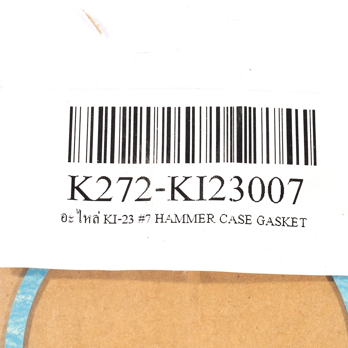 อะไหล่ KI-23 #7 HAMMER CASE GASKET
