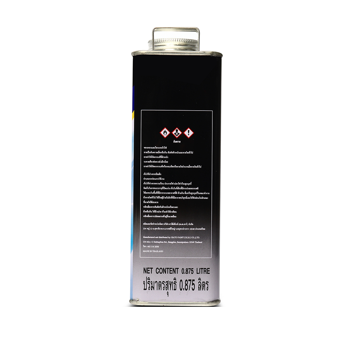 TG-04 (1/4กล/0.875L) ทินเนอร์ผสมสีทองคำ