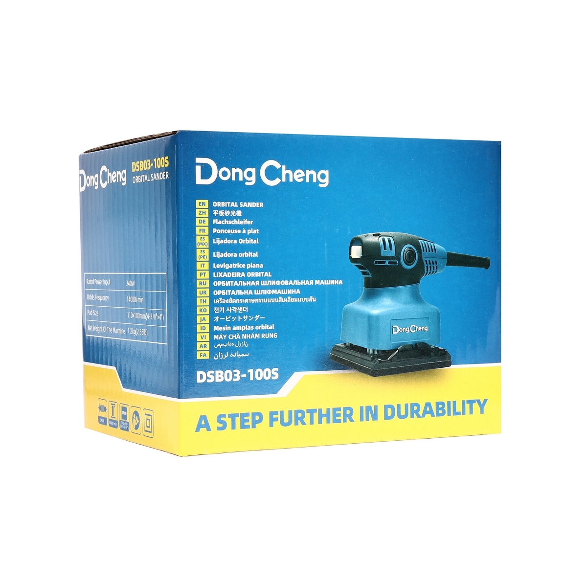 เครื่องขัดกระดาษทราย จัตุรัส - 240W