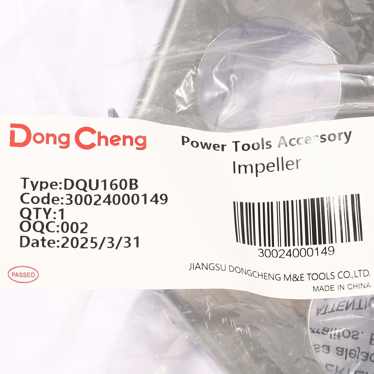 อะไหล่ DQU160B #2 IMPELLER
