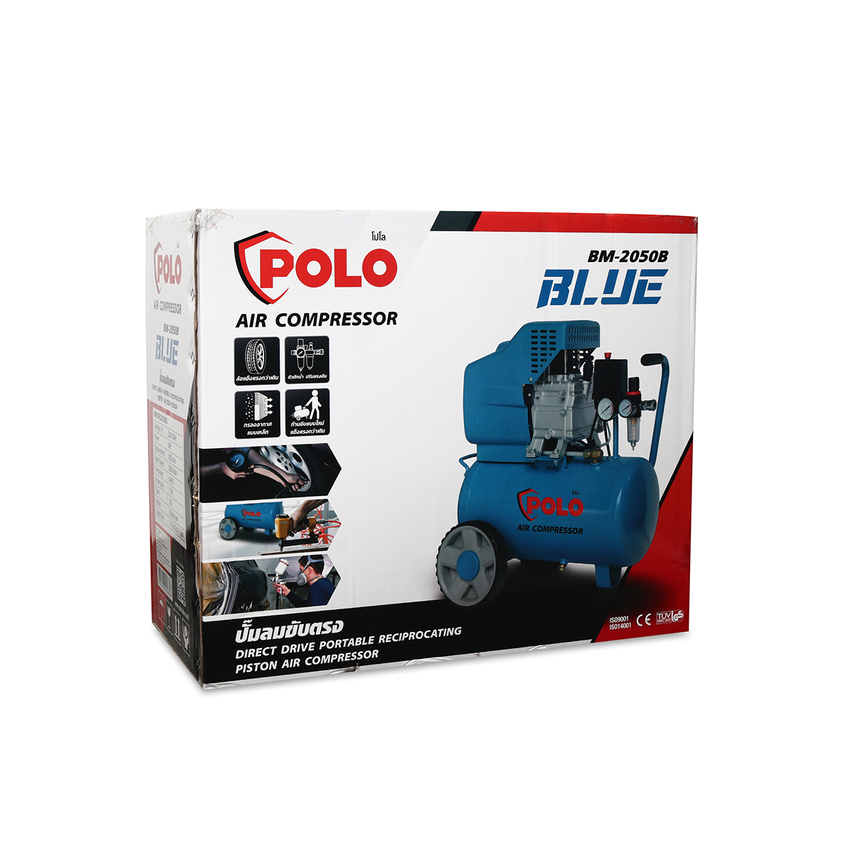 BM2050BLUE ปั๊มลมขับตรง 3HP ถัง 50L