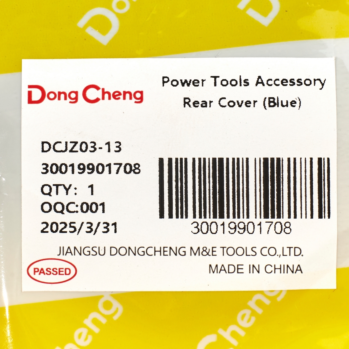 อะไหล่ DCJZ03-13#61 REAR COVER (BLUE)
