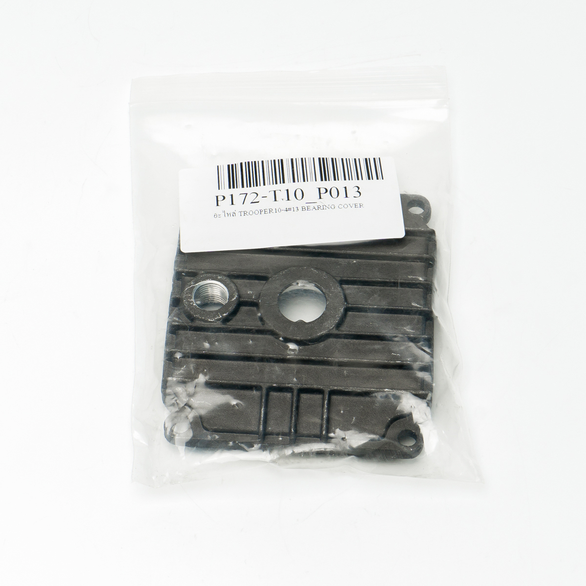 อะไหล่ TROOPER10-4#13 BEARING COVER