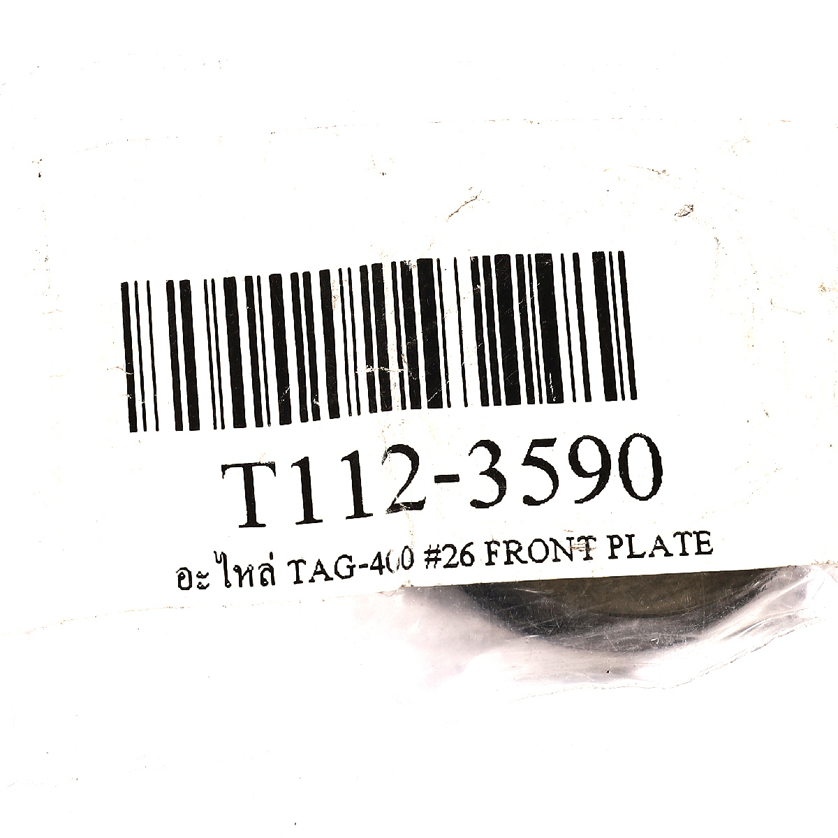 TAG-400 #026 FRONT PLATE