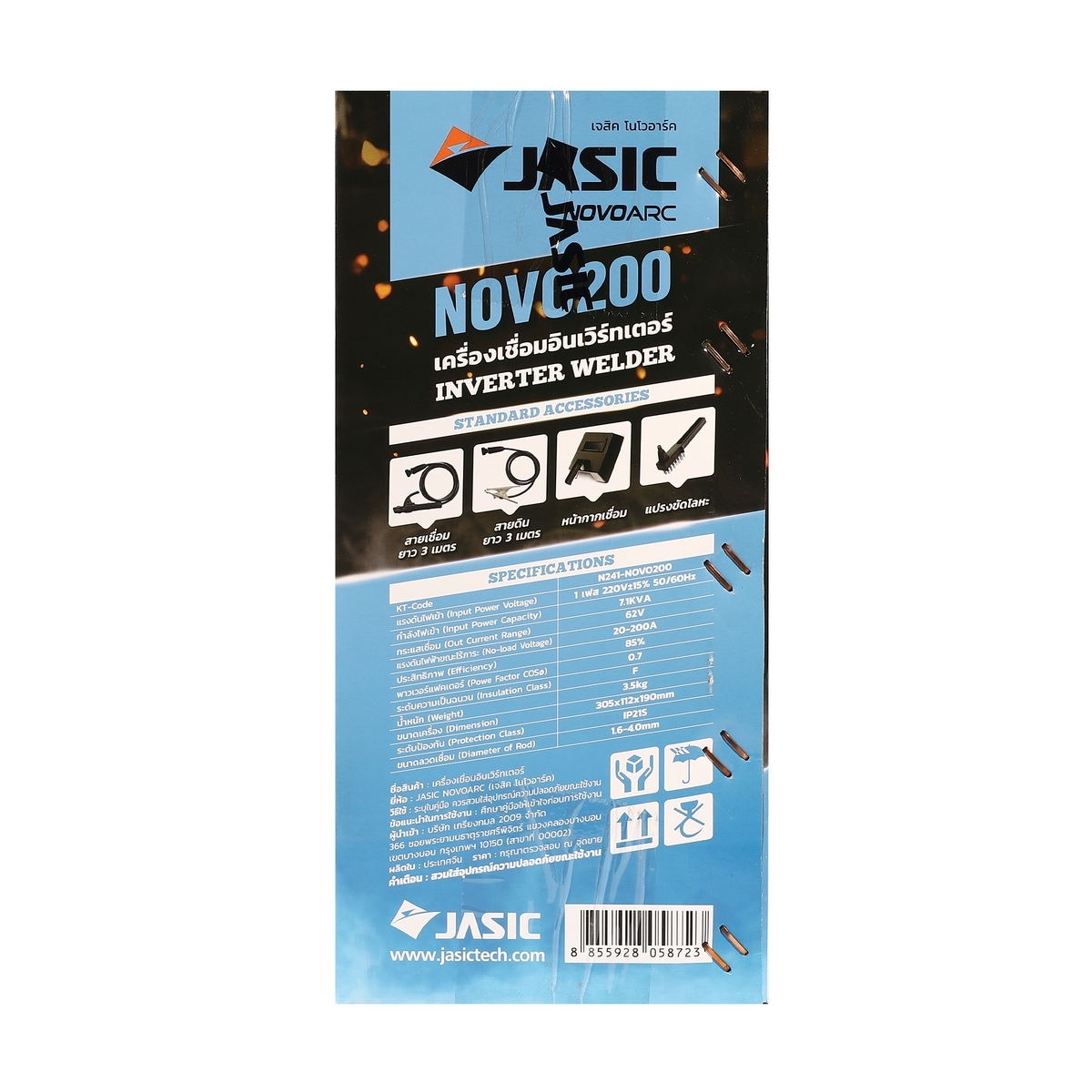 ARC / NOVO200 เครื่องเชื่อม IGBT
