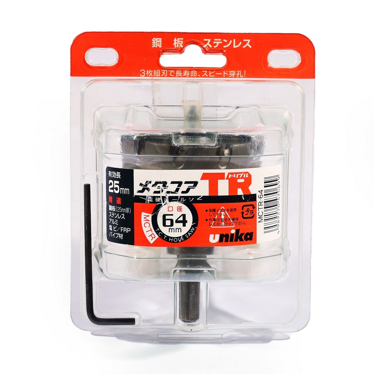 MCTR-64.0 โฮลซอร์ TCT 64 มม TRIPLE