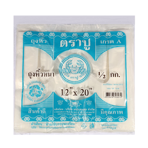 ถุงหูหิ้วหนาสีฟ้า HDT 12X20" 500 กรัม