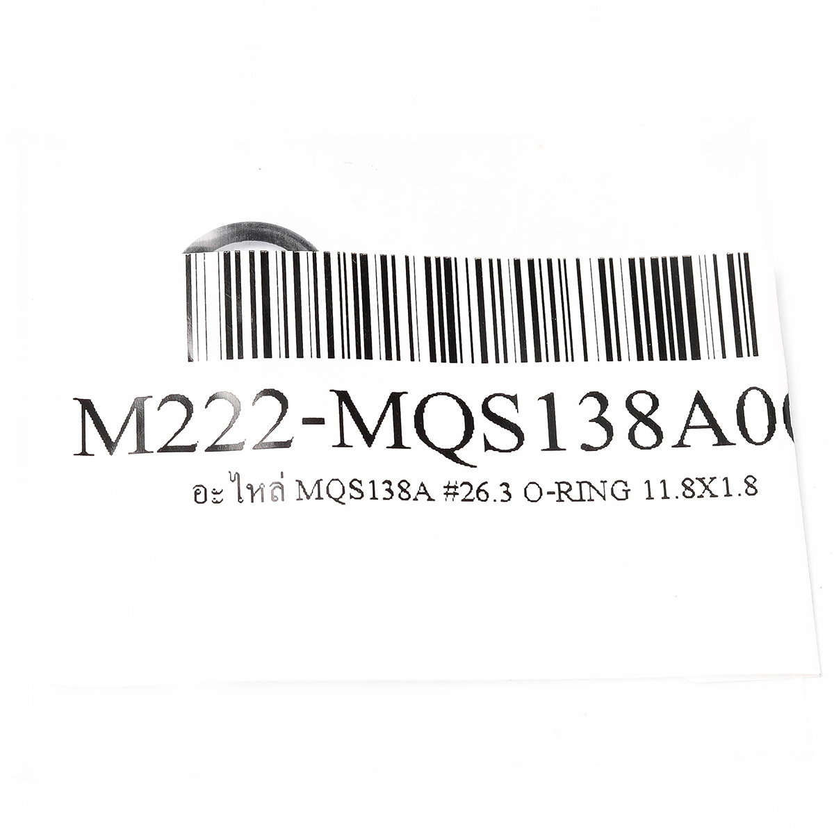อะไหล่ MQS138A #26.3 O-RING 11.8X1.8