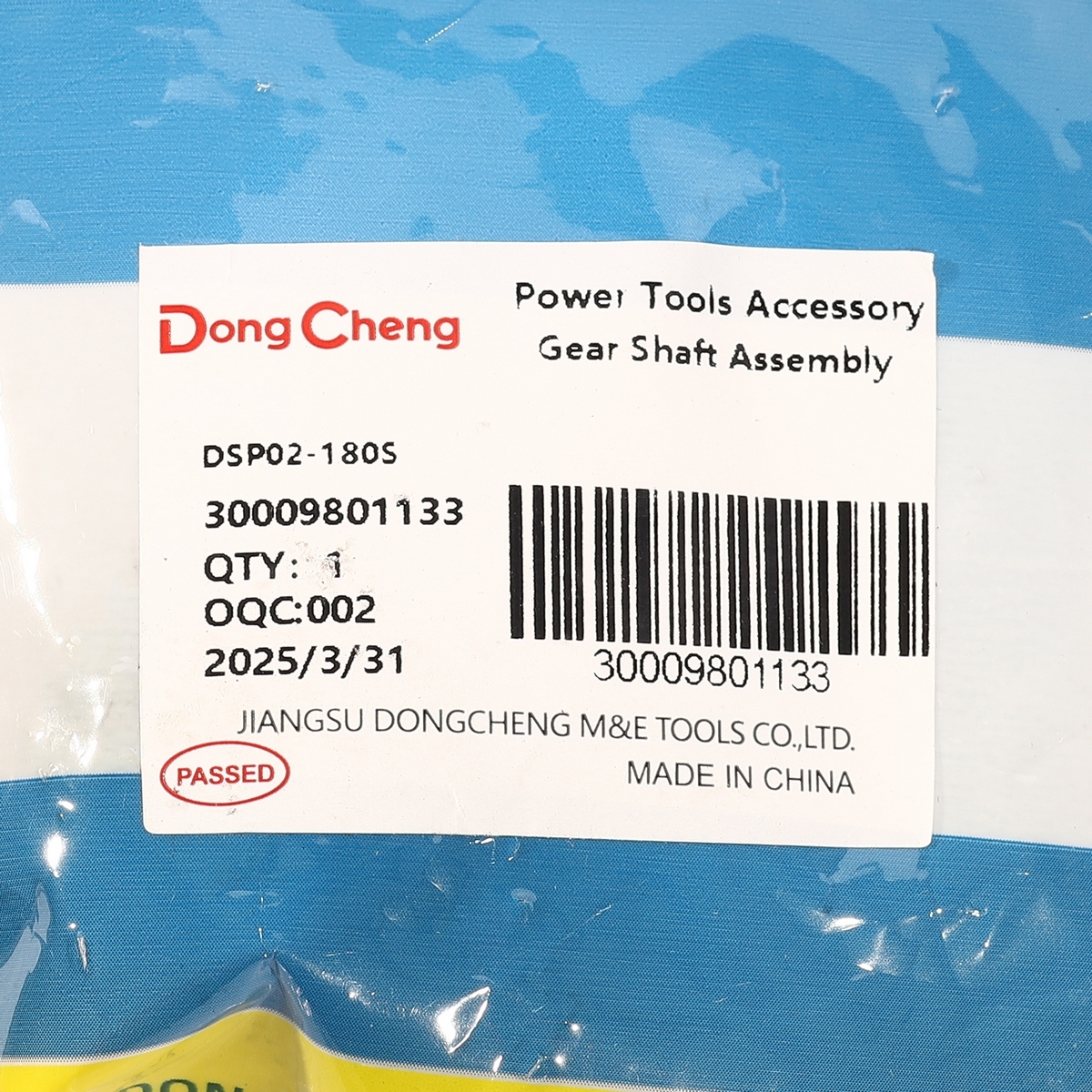 อะไหล่ DSP02-180S #T1 GEAR SHAFT