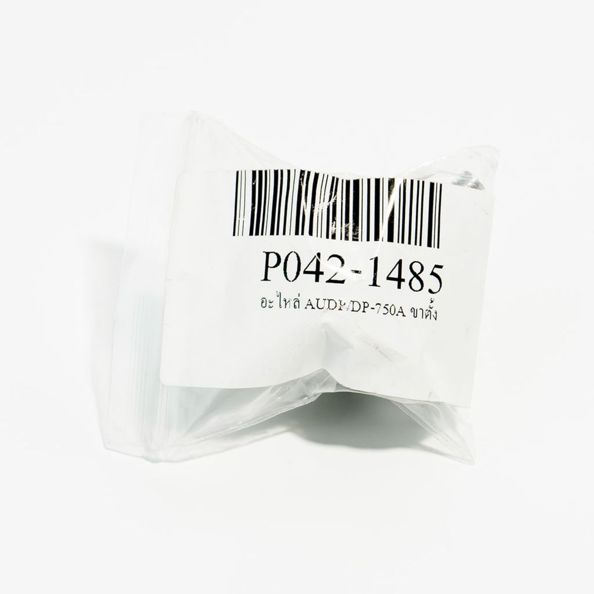 อะไหล่ AUDP/DP-750A ขาตั้ง
