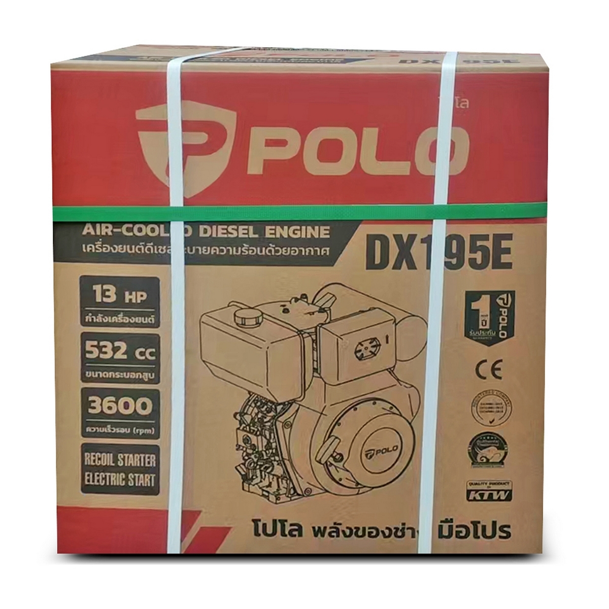 DX195E เครื่องยนต์ดีเซลสตาร์ทไฟฟ้า13.0HP