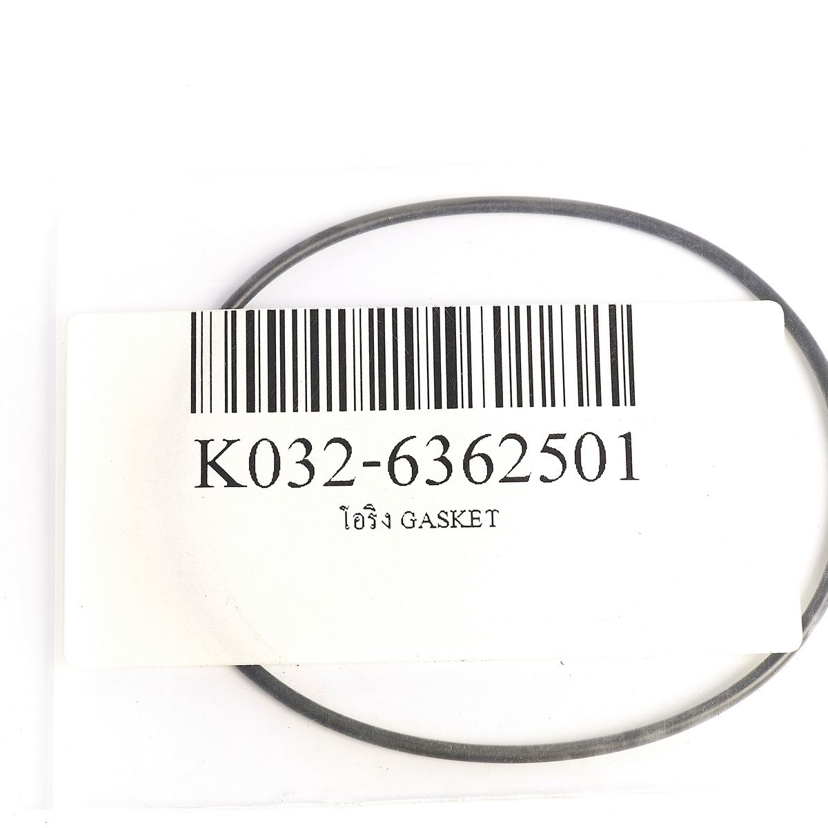 โอริง GASKET