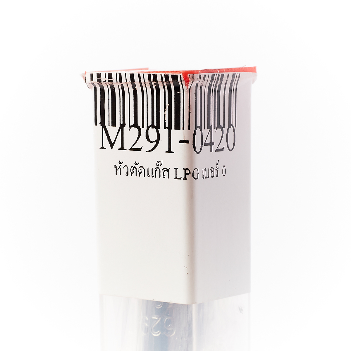 หัวตัดแก๊ส LPG เบอร์ 0 (6290-0NX)