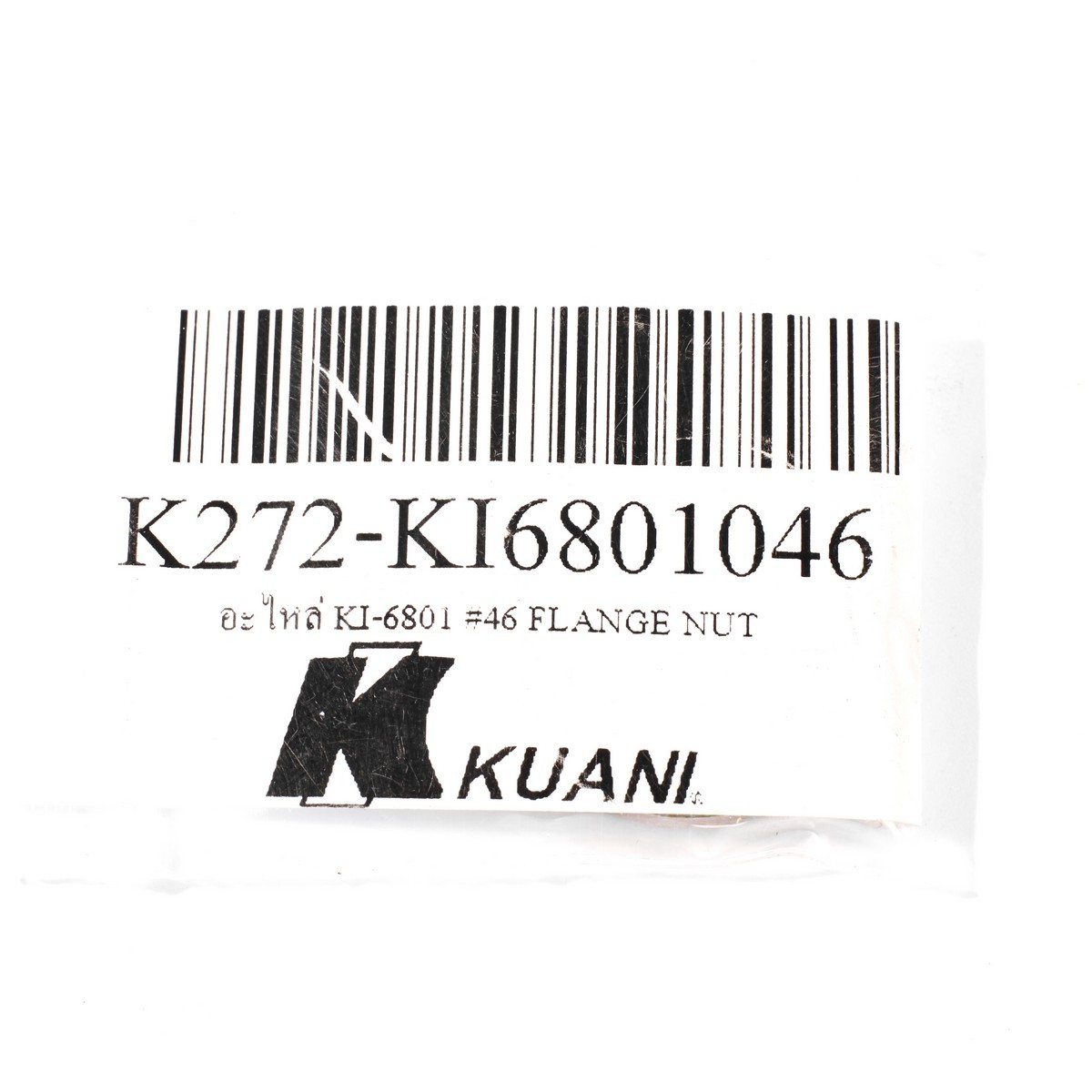 อะไหล่ KI-6801 #46 FLANGE NUT