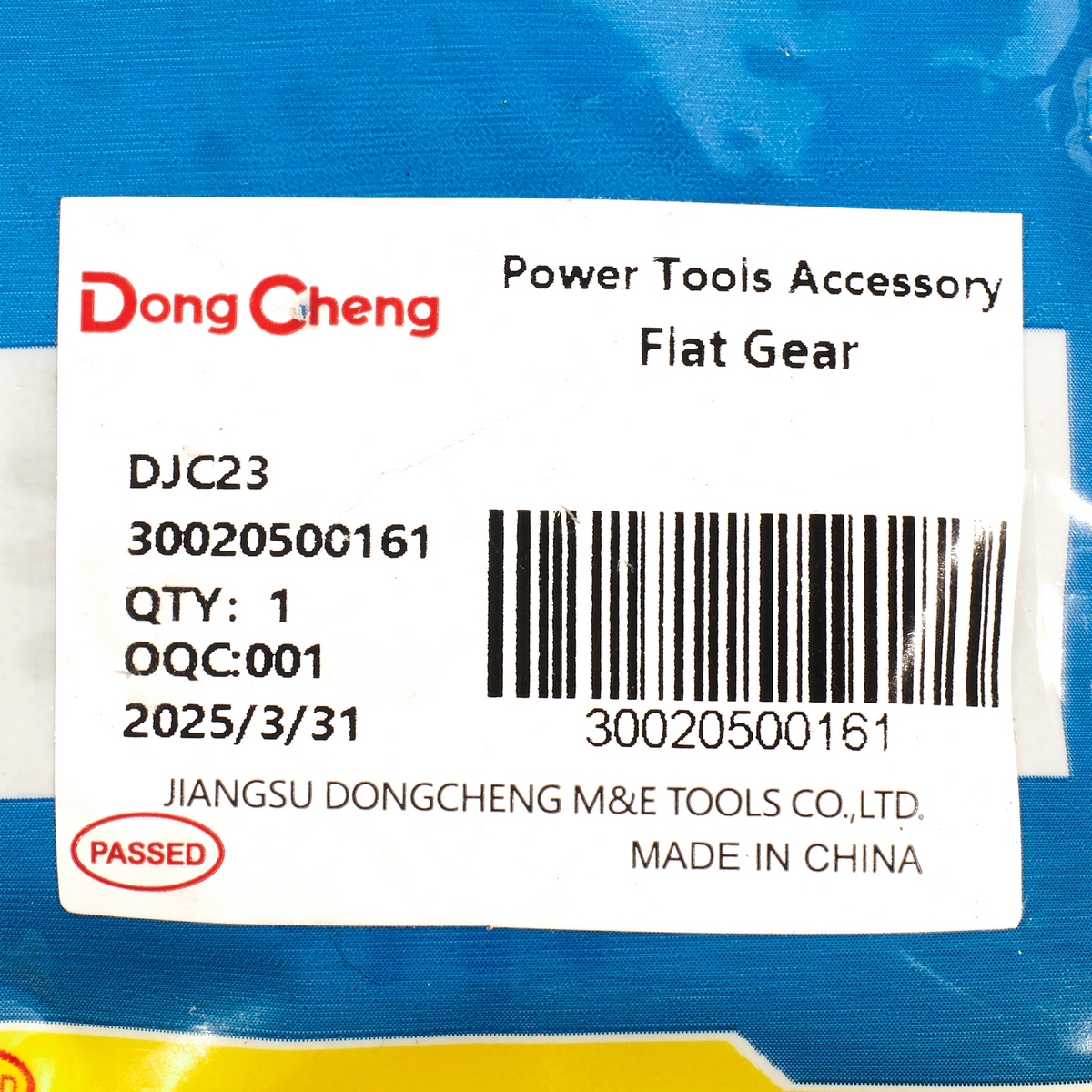 อะไหล่ DJC23 #32 FLAT GEAR