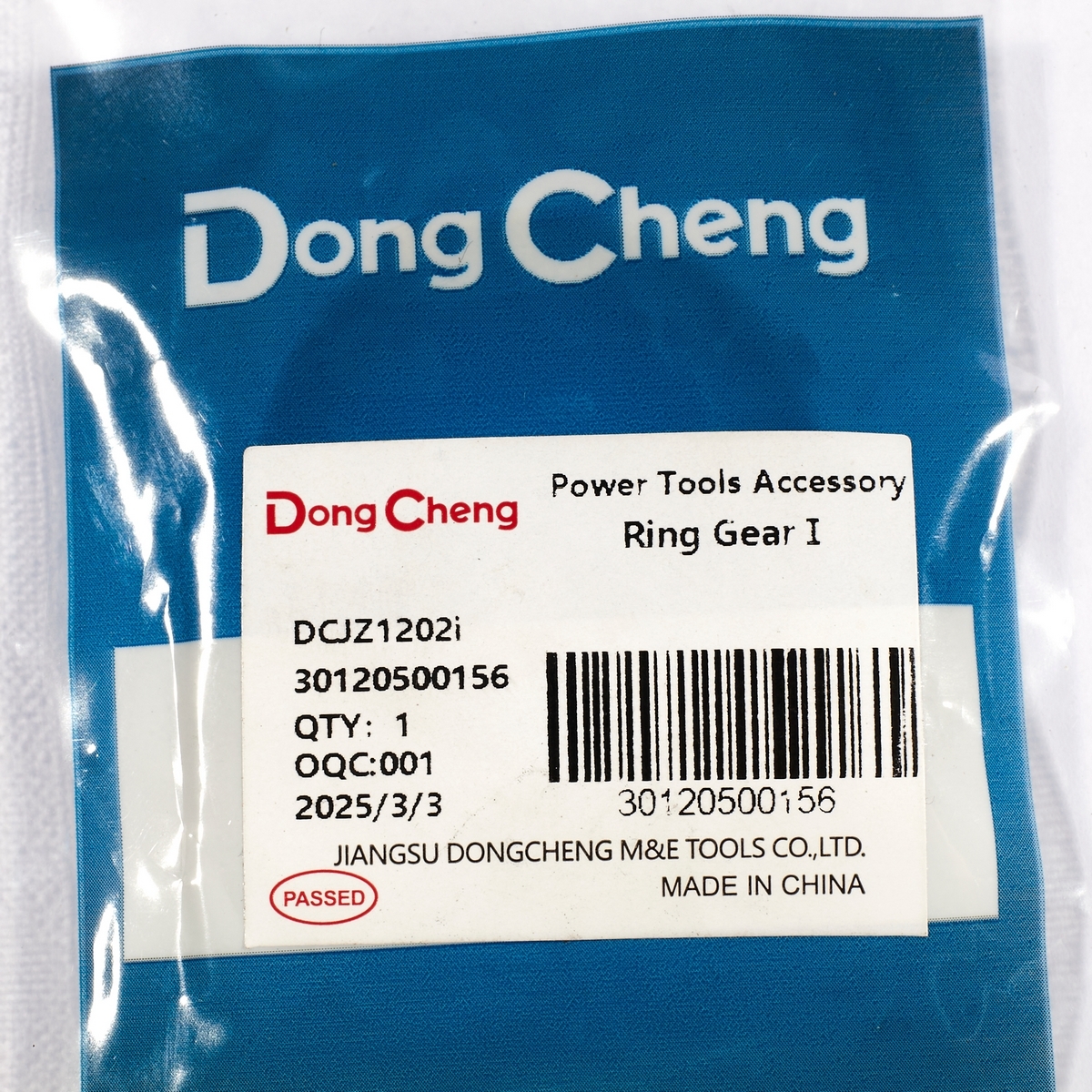 อะไหล่ DCJZ1202I #30 RING GEAR