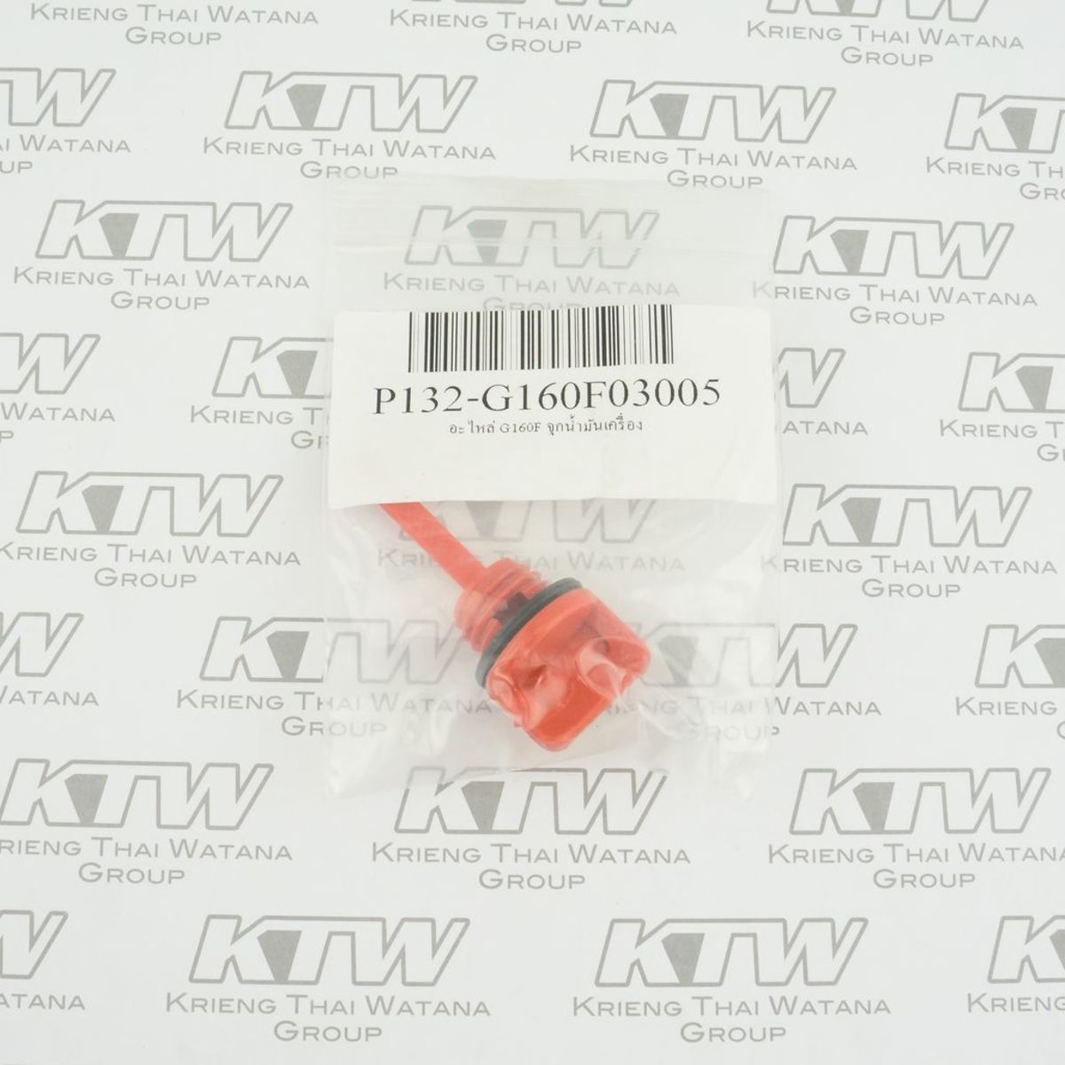 อะไหล่ G160F จุกน้ำมันเครื่อง