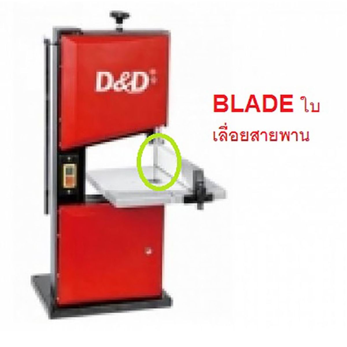 RBS-250B แท่นเลื่อยสายพาน 10
