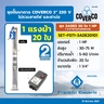 ชุดปั๊มบาดาล 3ADE3 20ใบ 1HP 1-1/4" 220V