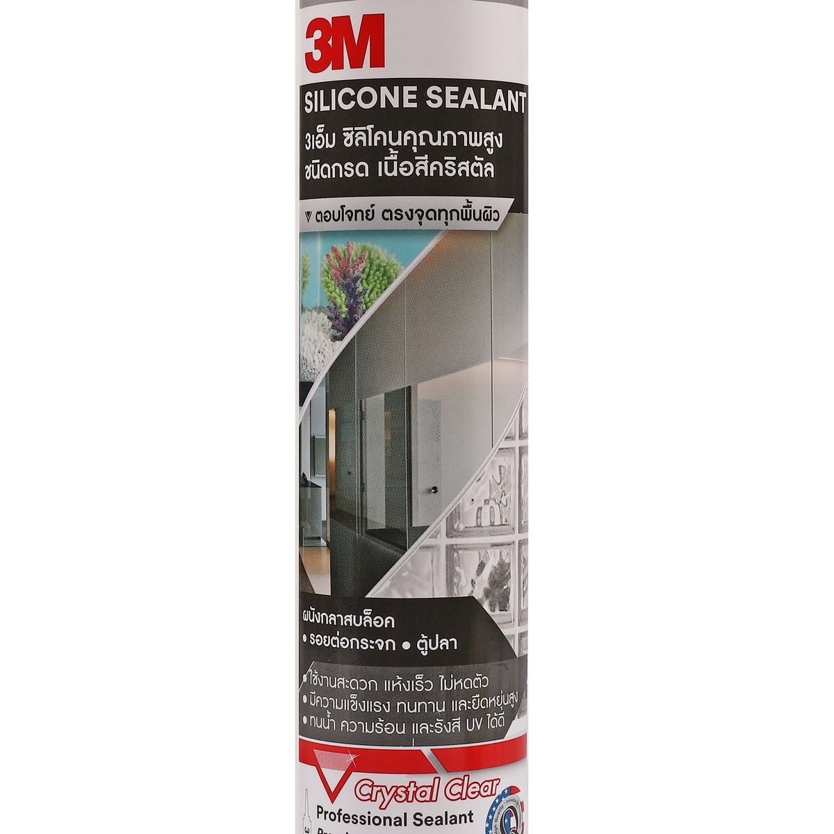 กาวซิลิโคน แบบมีกรด (สีคริสตัล-ใส) 300ML