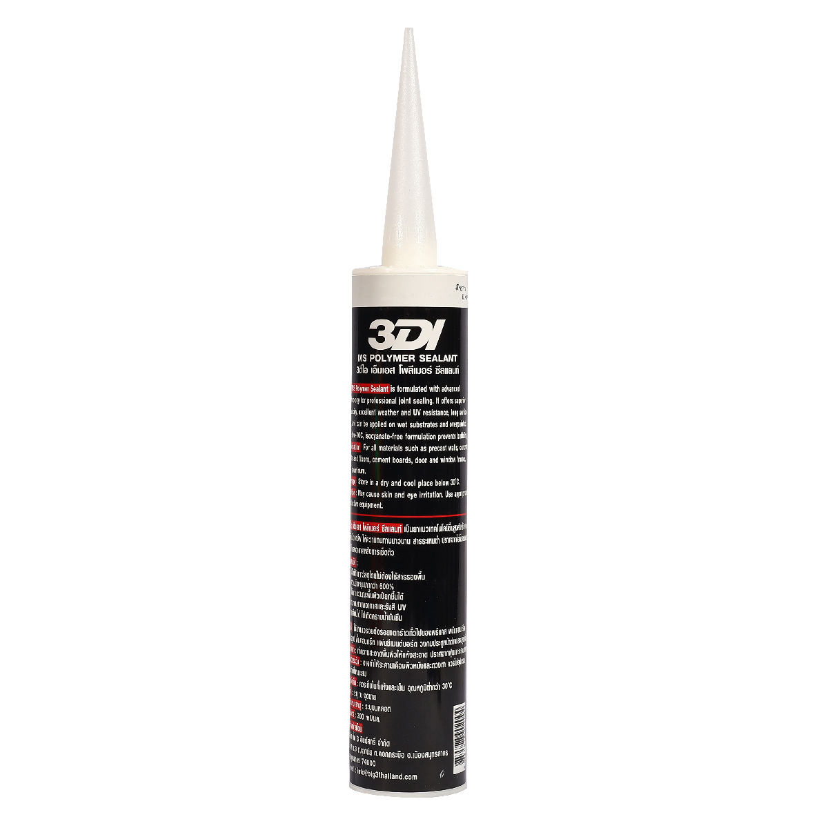 ยาแนว MS POLYMER สีขาว 300ML