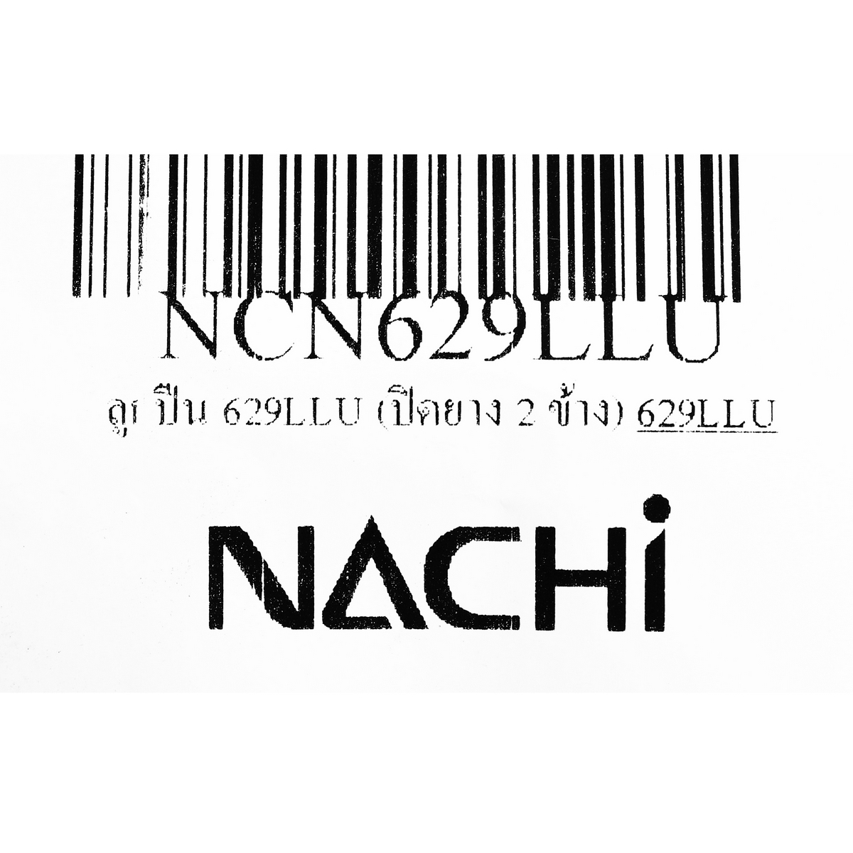 ลูกปืน 629LLU (ปิดยาง 2 ข้าง)