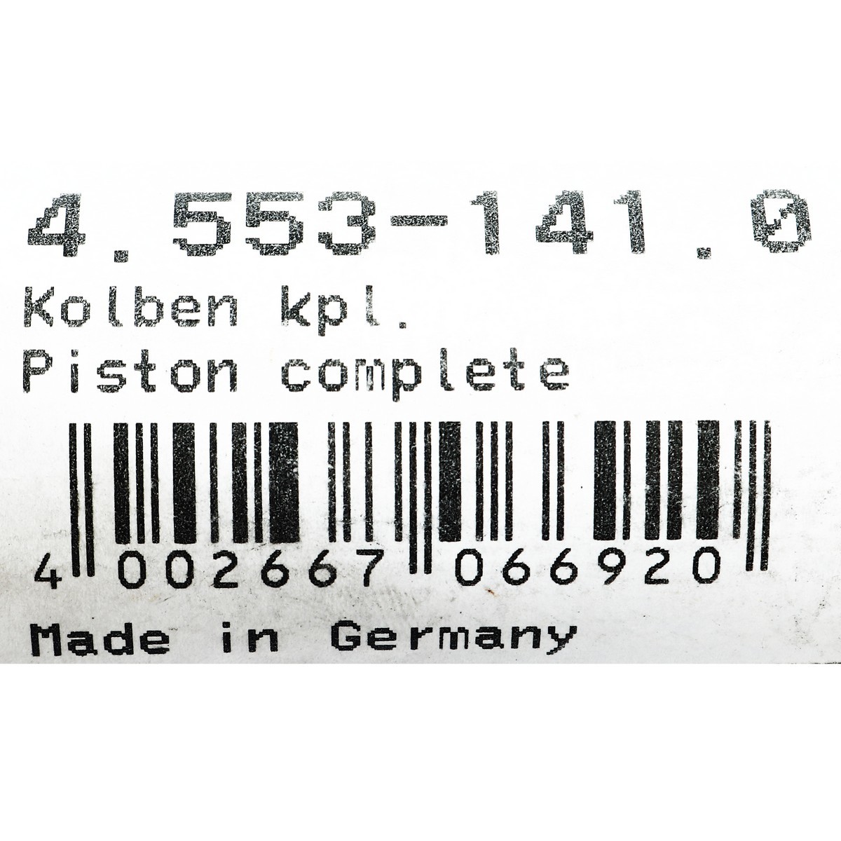 ลูกสูบ PISTON