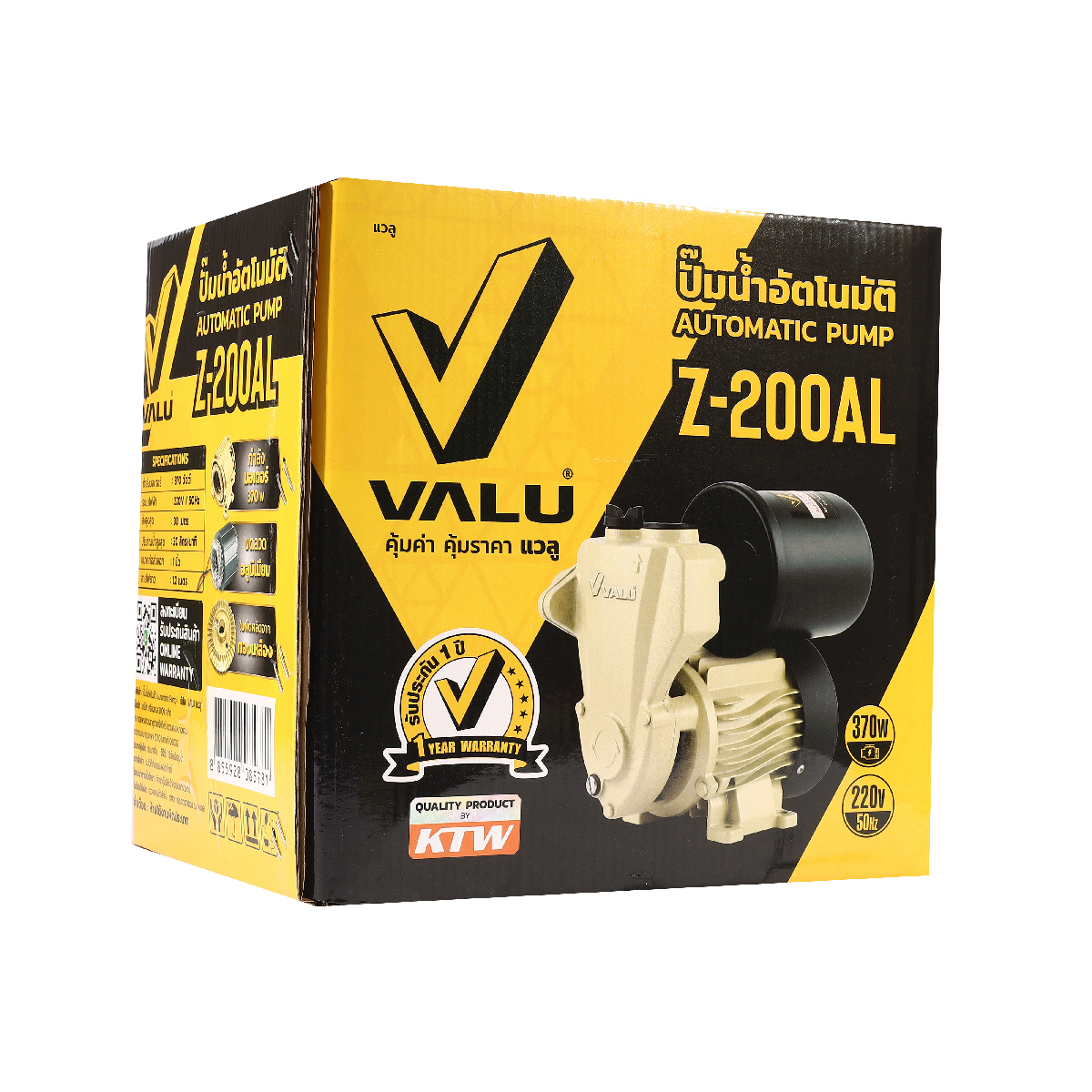 Z-200AL ปั๊มน้ำอัตโนมัติ 370W.