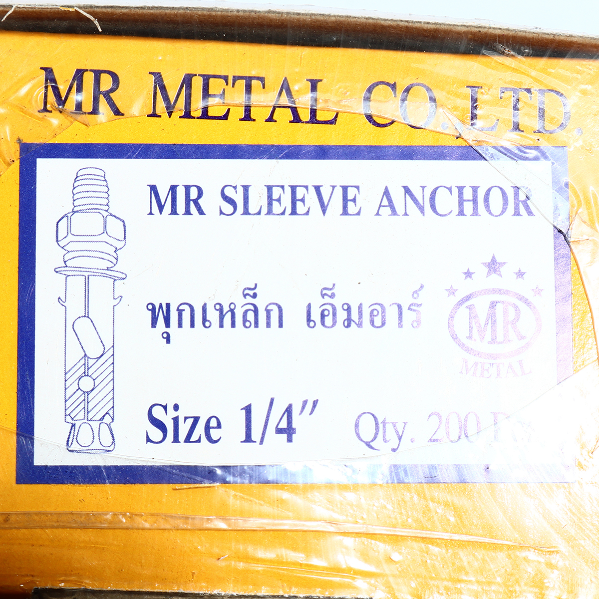 PK-SL1/4*50 พุกเหล็ก 1/4