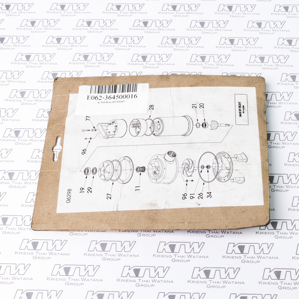อะไหล่ SEAL KIT RIGHT