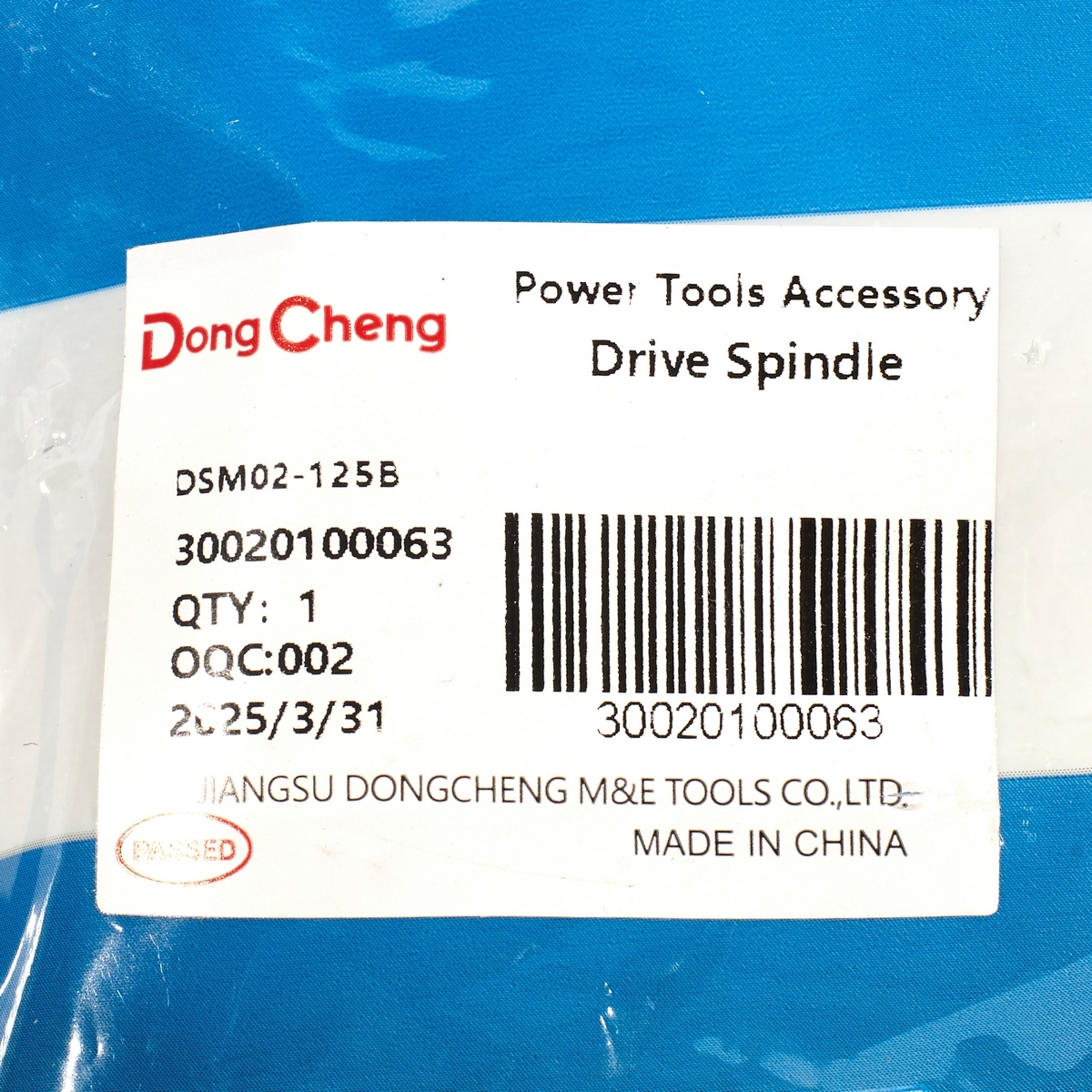 อะไหล่ DSM02-125B#24 DRIVE SPINDLE