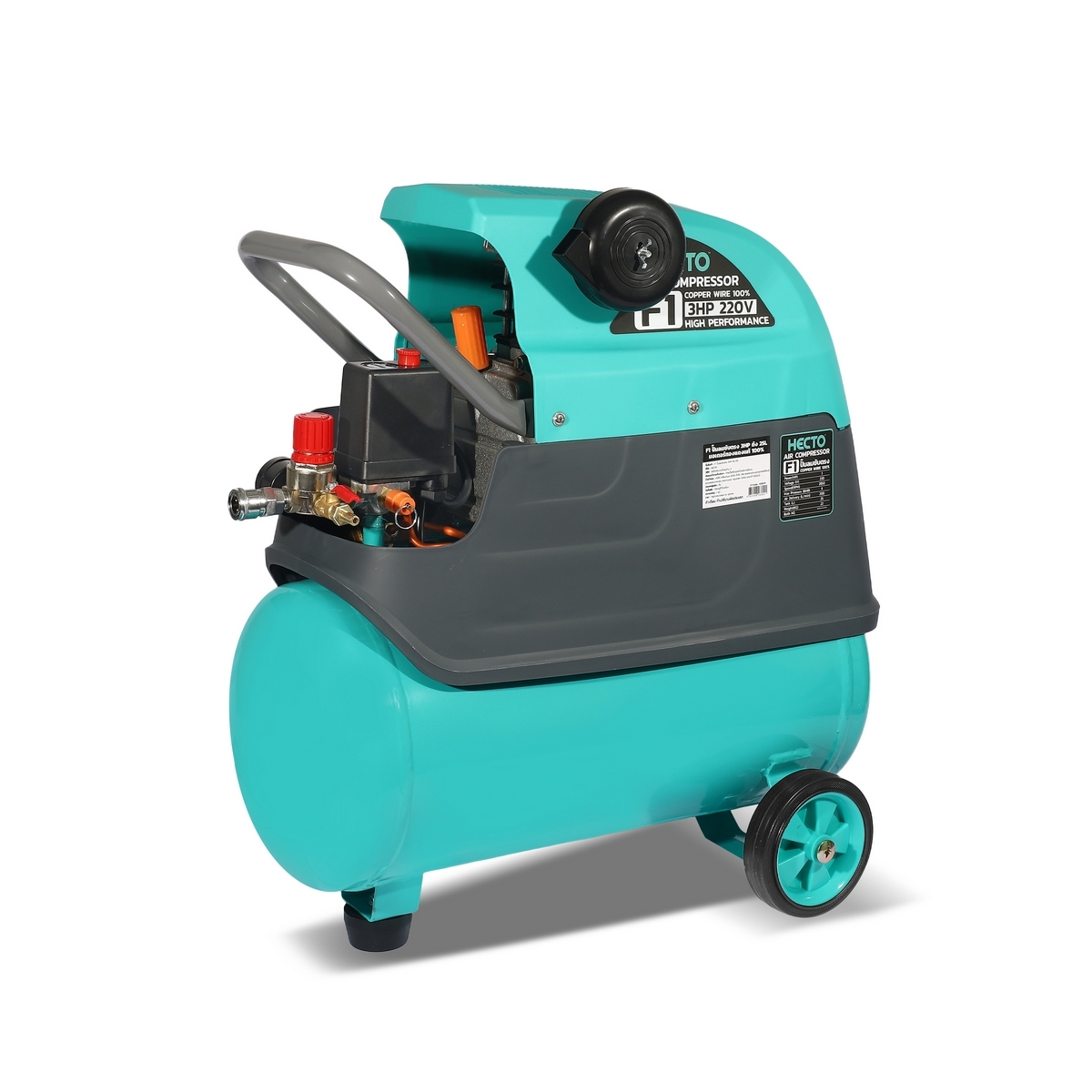 F1 ปั๊มลมขับตรง(ฝาครอบเต็มใบ)3HP ถัง 25L