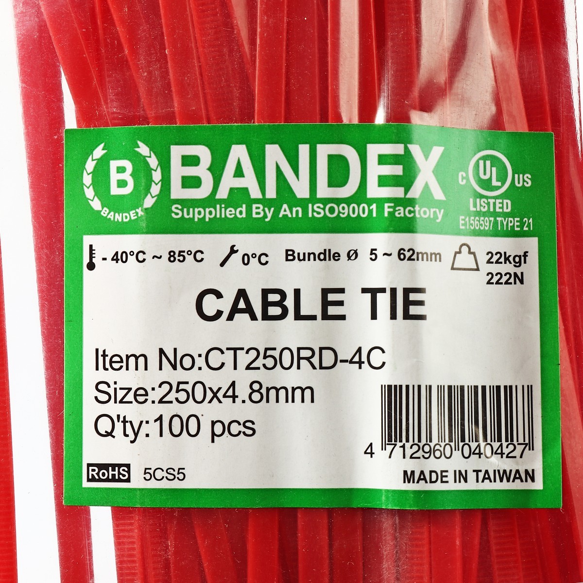 CT250RD-4Cเคเบิ้ลไทร์10
