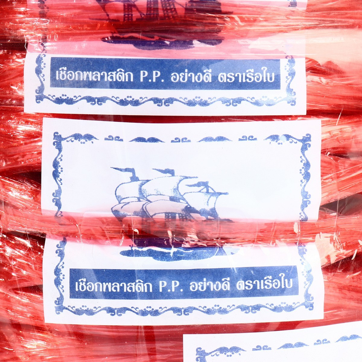 เชือกฟางเส้นกลาง 250G แดง 6 ม้วน/แพ็ค