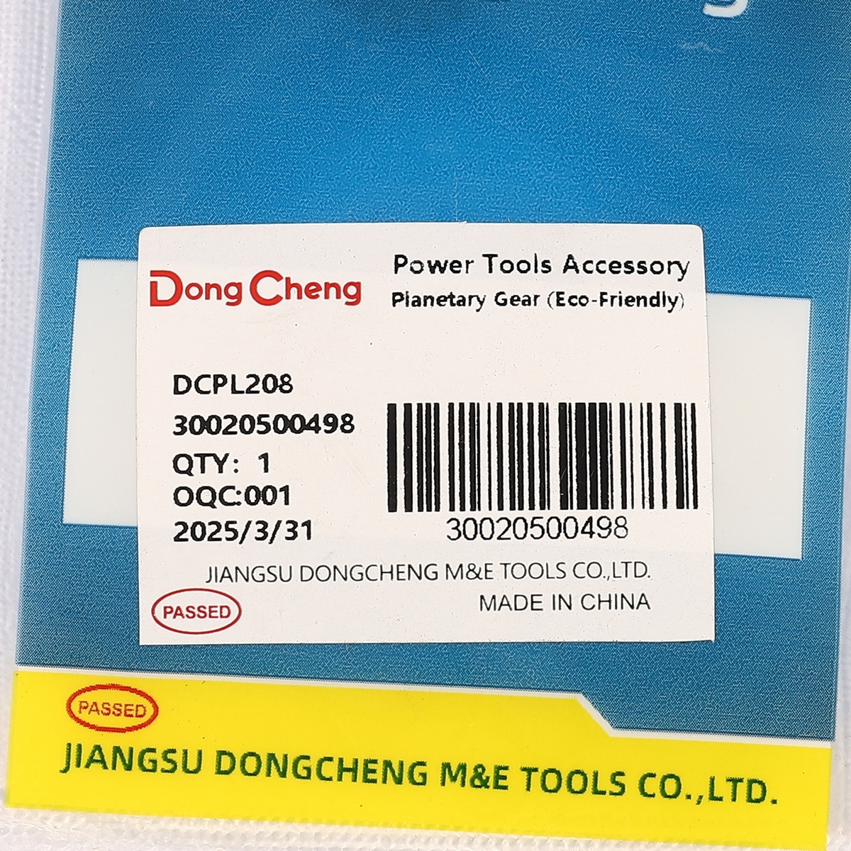 อะไหล่ DCPL208#18 PLANETARY GEAR