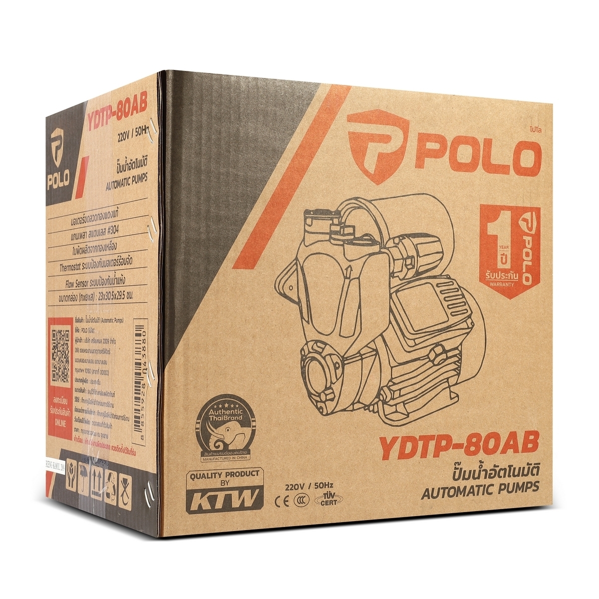 YDTP-80AB ปั๊มอัตโนมัติ 1 HP