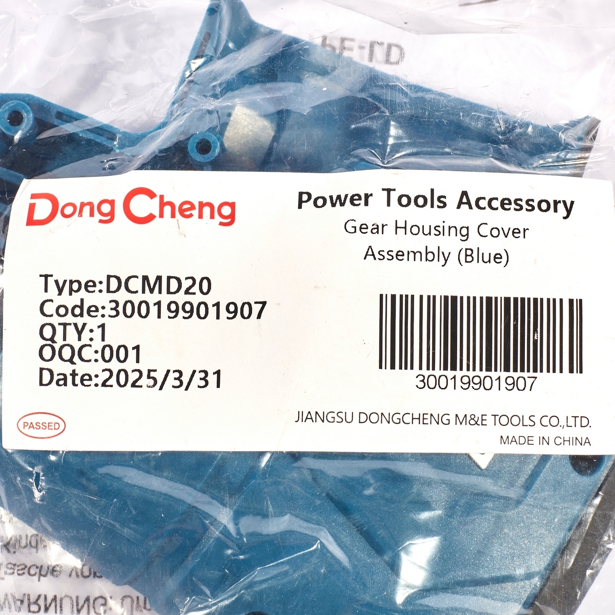 อะไหล่ DCMD20#T4 GEAR HOUSING COVER-BLUE