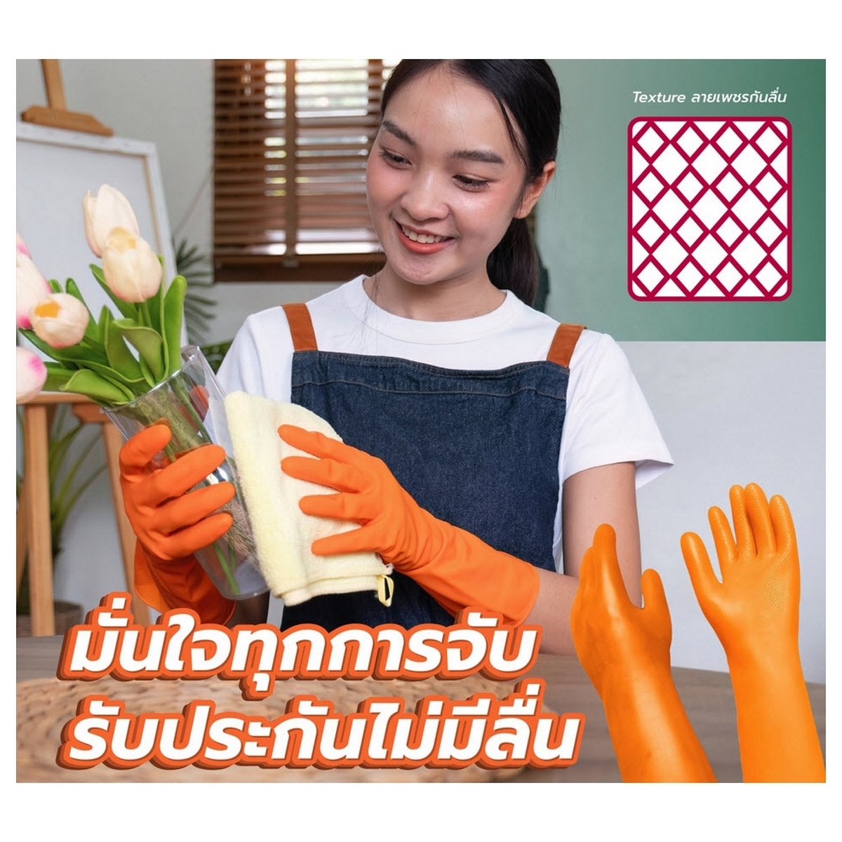 ถุงมือยางธรรมชาติ ส้ม 13