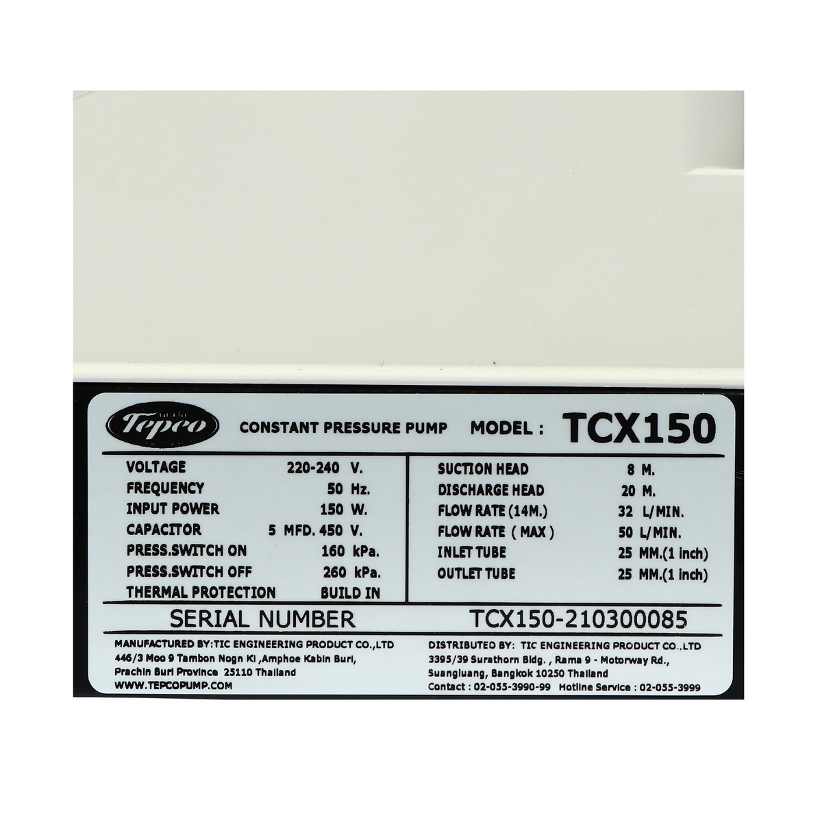 TCX150 ปั๊มน้ำอัตโนมัติถังเหลี่ยม 150W.