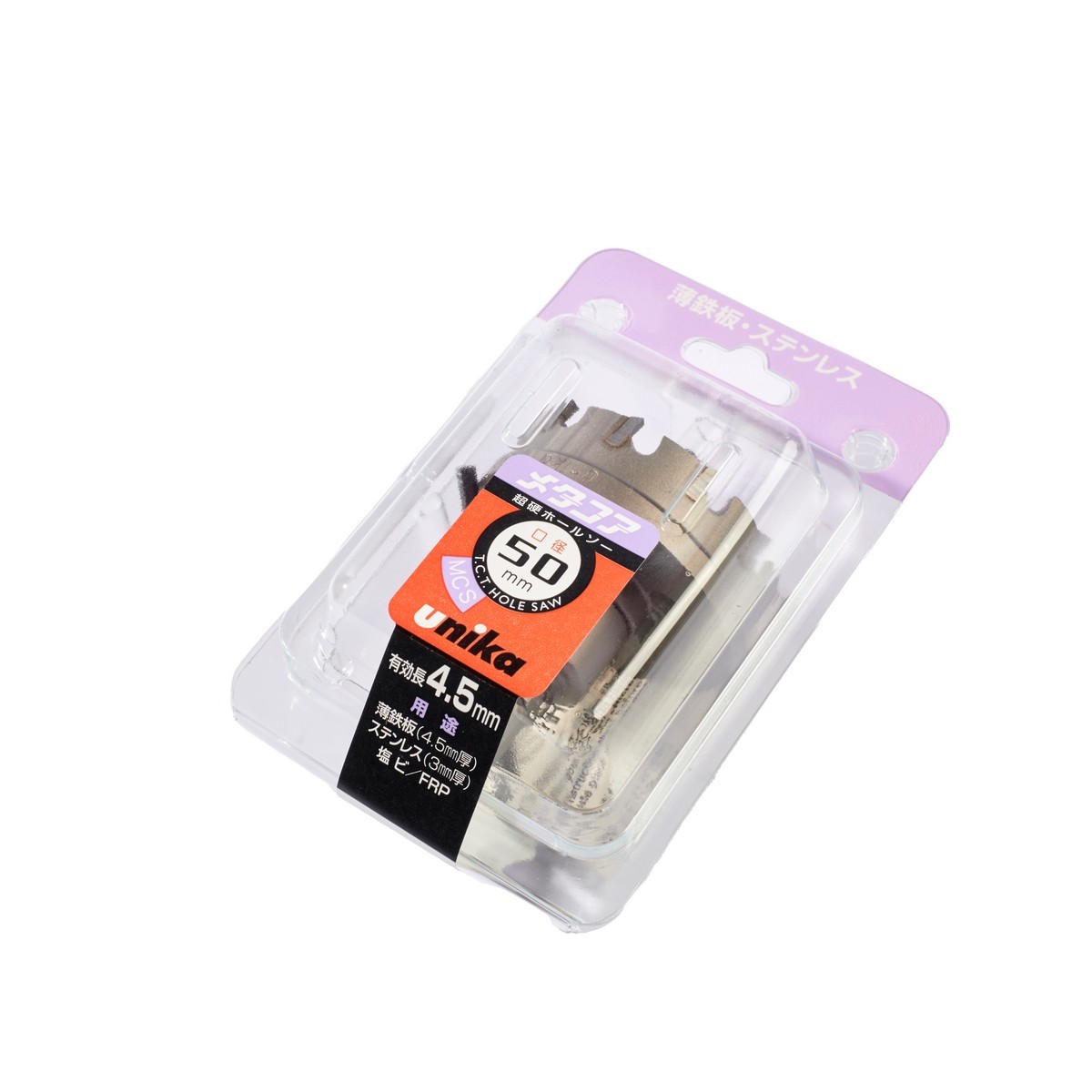 MCS-50.0 โฮลซอร์ TCT 50 มม.