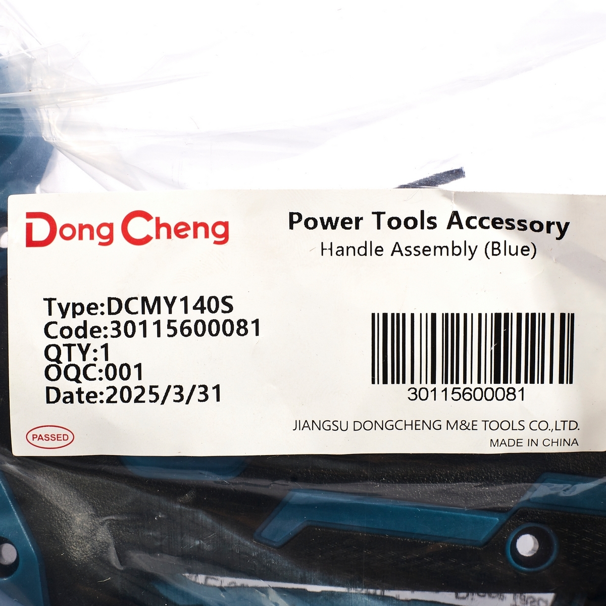 อะไหล่ DCMY140S#44 HANDLE ASSEMBLY(BLUE)