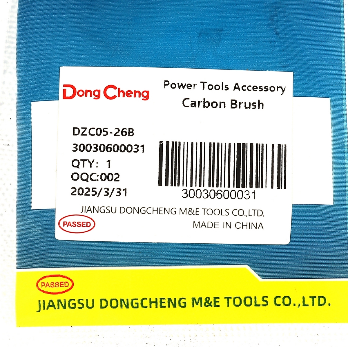 แปรงถ่าน DZC05-26B, DZC02-20, DSM10-100
