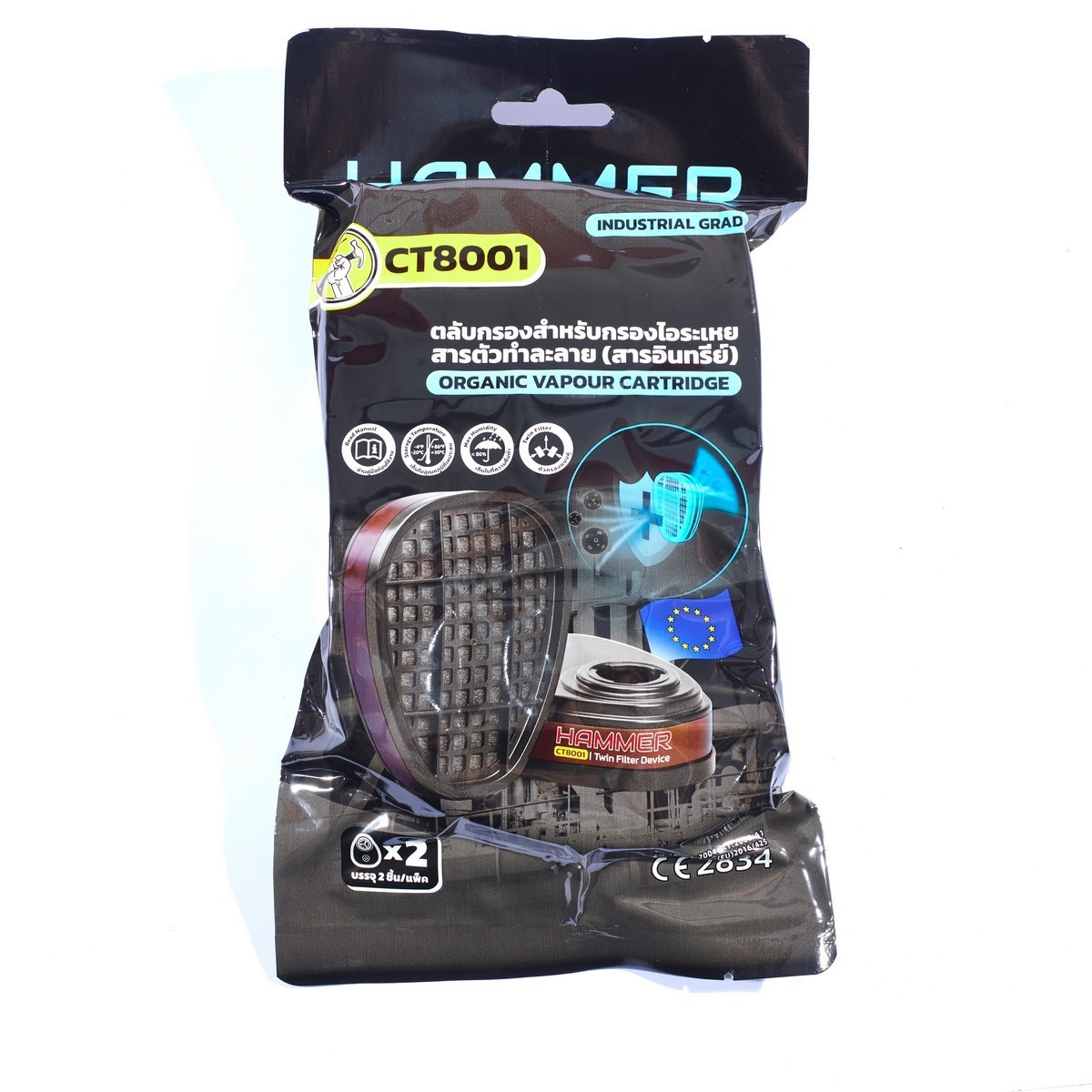 CT8001 ตลับกรองไอระเหย กรองคู่(2PCS/PAC)