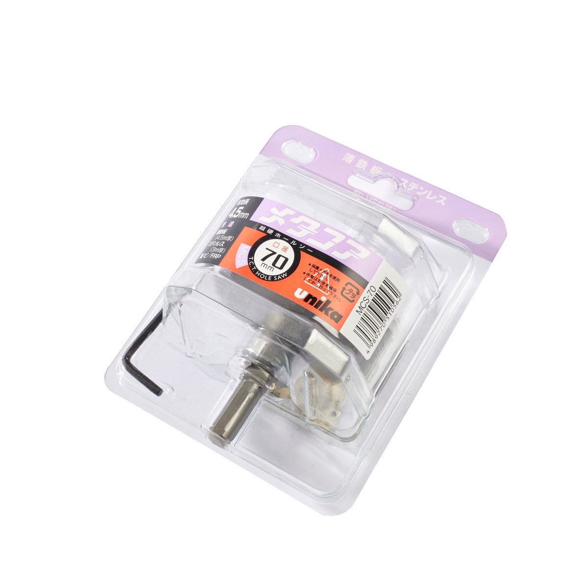 MCS-70.0 โฮลซอร์ TCT 70 มม.